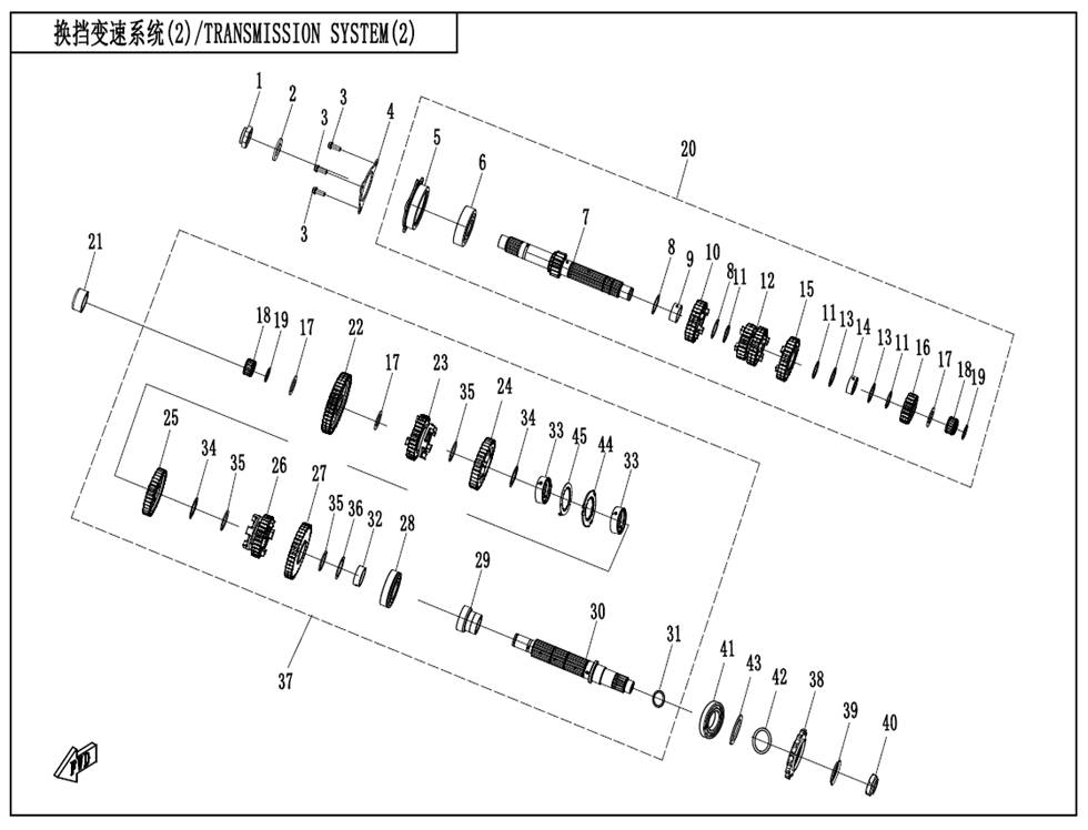 E06-2-v2 (2) Trainsmision System(2)